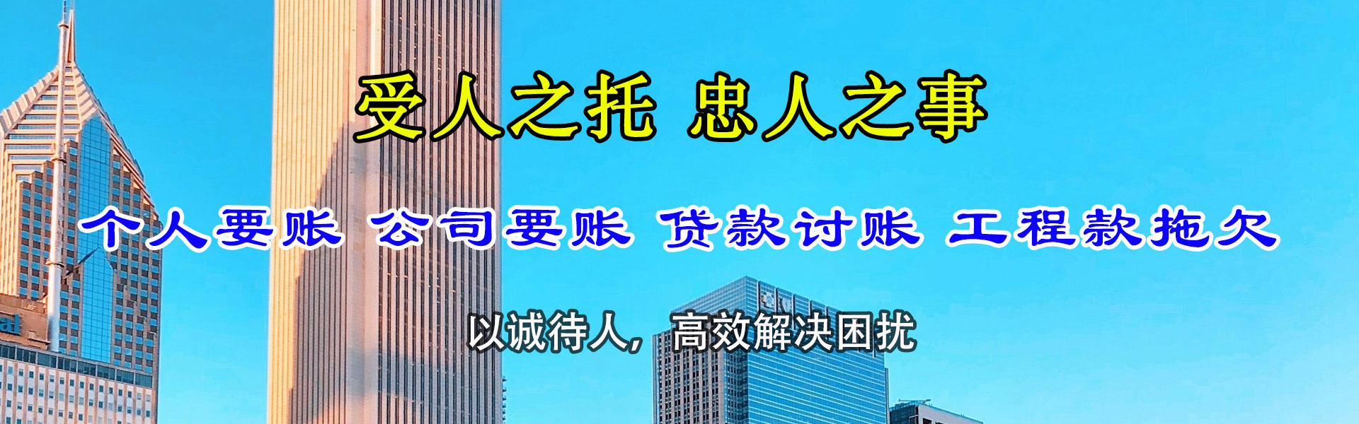 上栗追债公司
